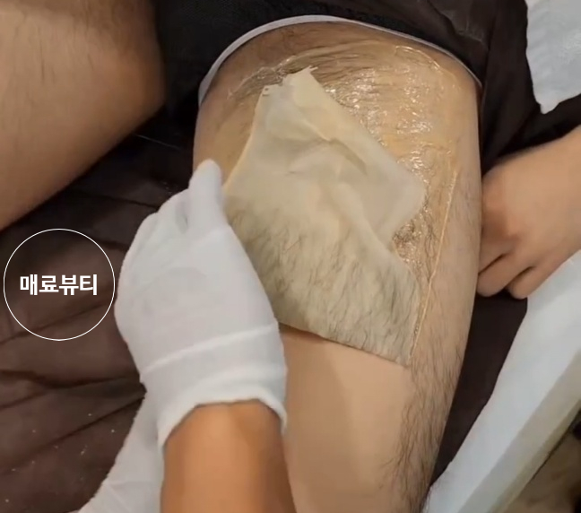 진해왁싱매료뷰티 이미지