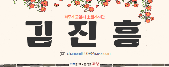 어부와나루터 이미지