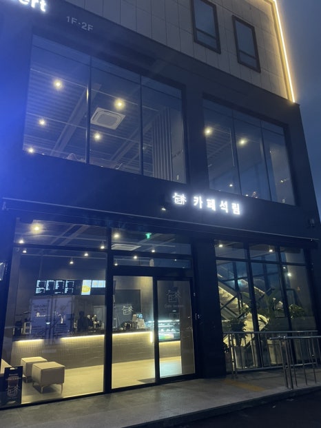화산오리직화구이 이미지
