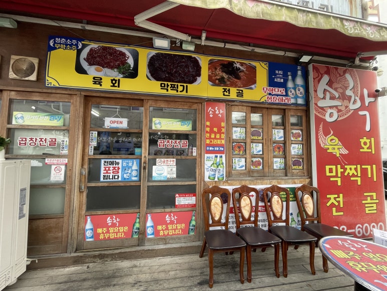 (주)명촌 이미지