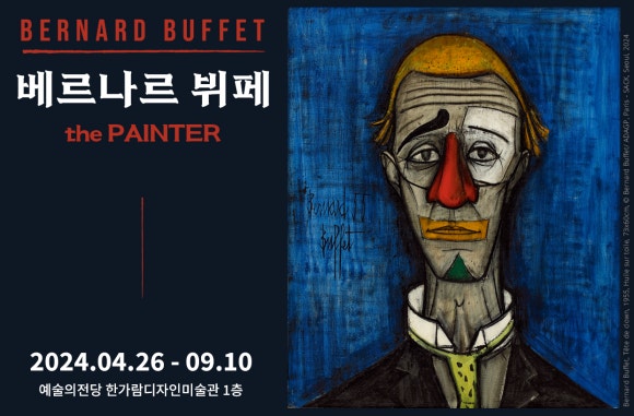 예성화랑 이미지