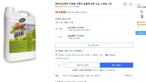스테이하하하 이미지