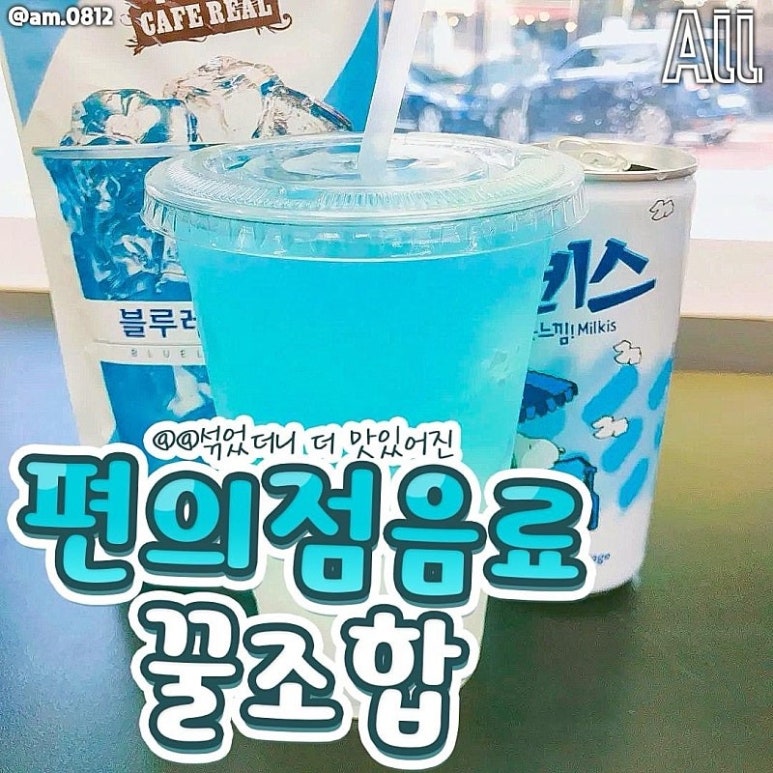 힘찬편의점 이미지