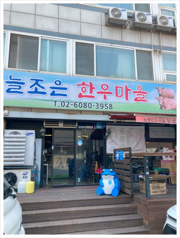 조은빵 이미지