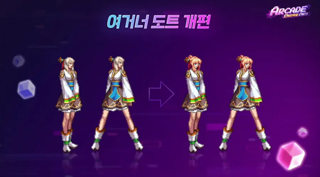 도트그래픽 이미지