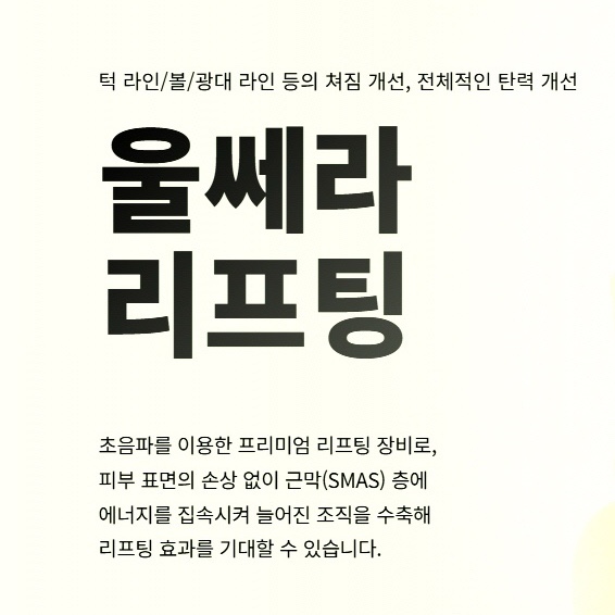 강남피부과의원 이미지