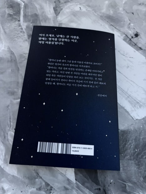 챠밍미용실 이미지