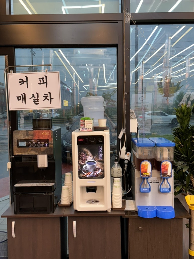 풍천장어굽소 이미지