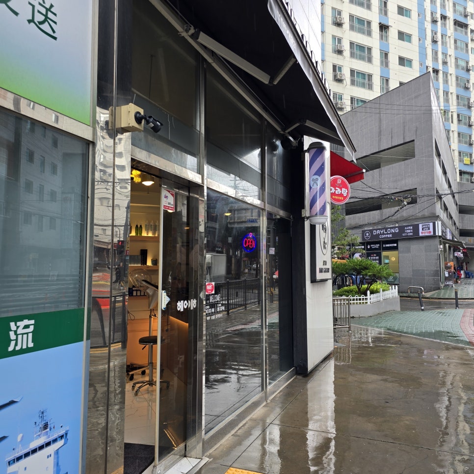 헤어 아토 이미지
