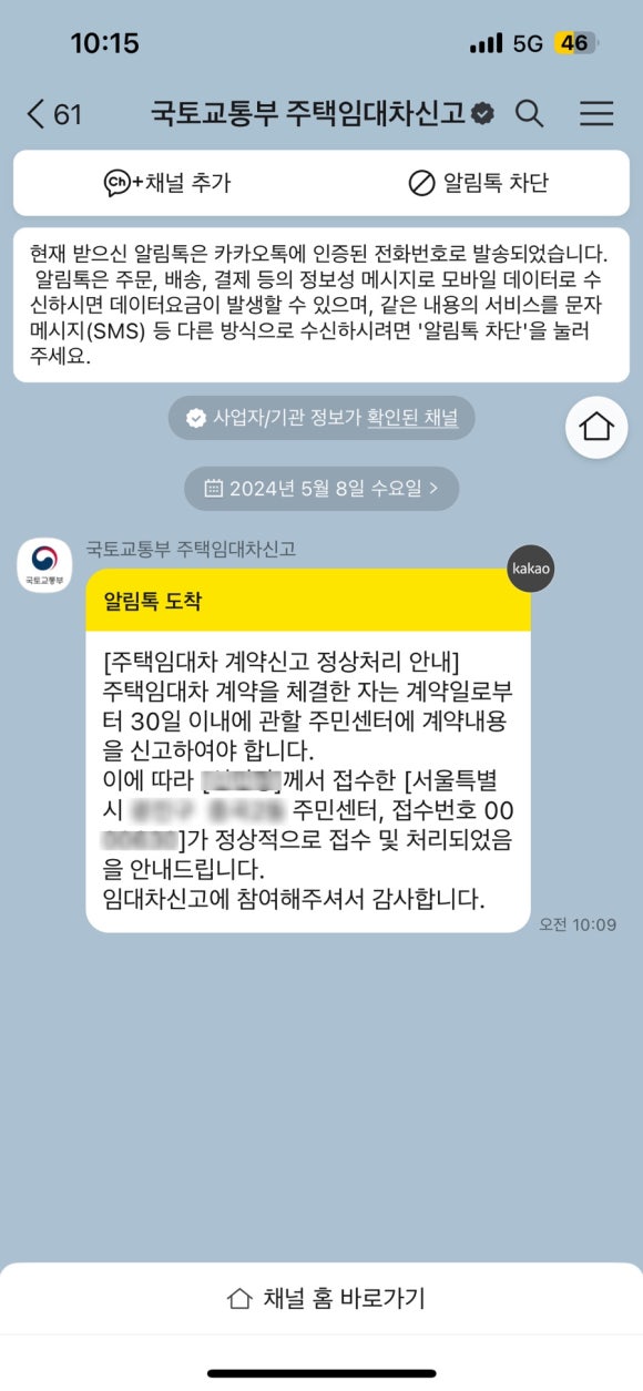 통큰딱따구리 이미지