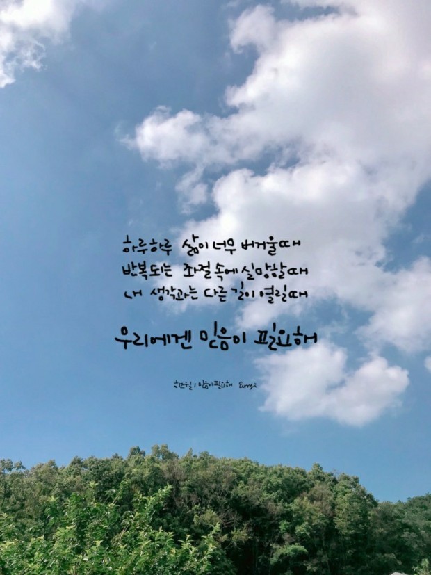 임마누엘 이미지