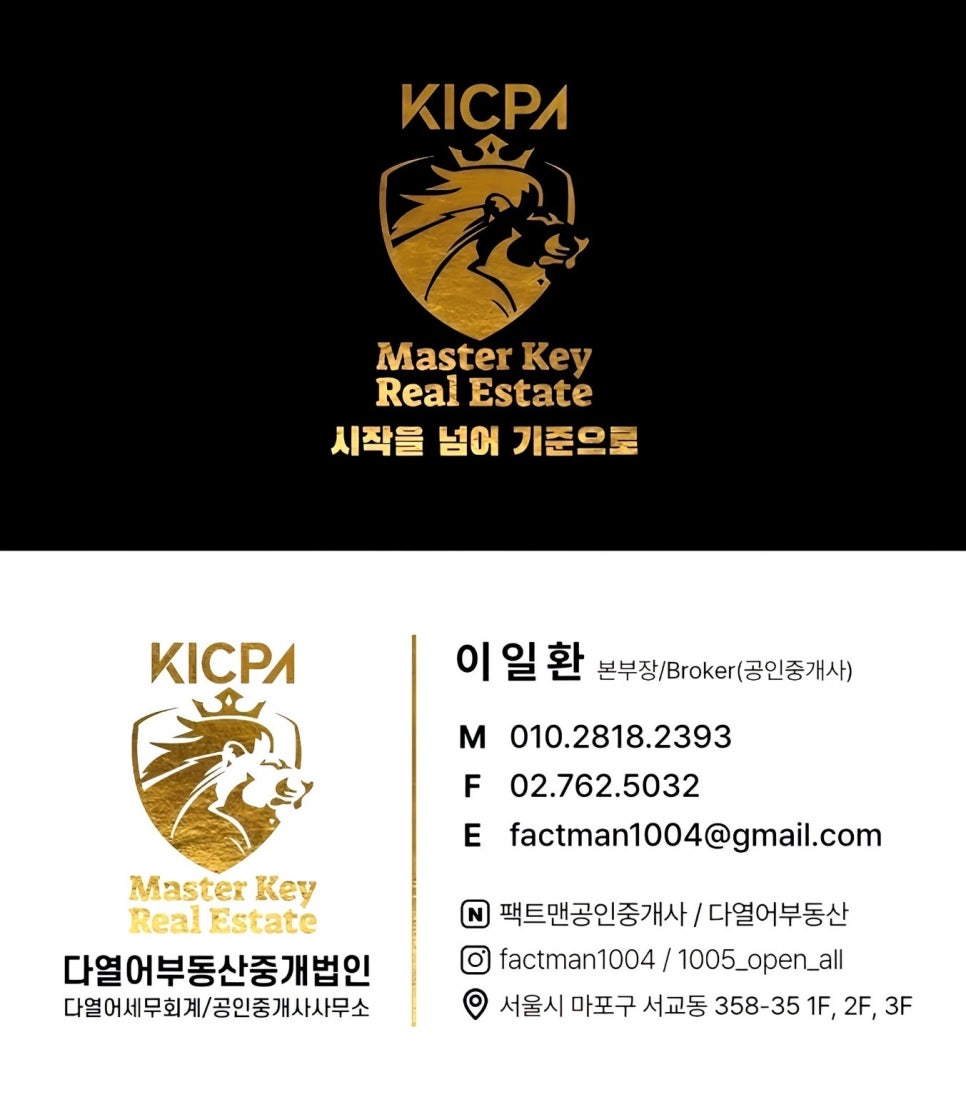 SK부동산컨설팅 이미지