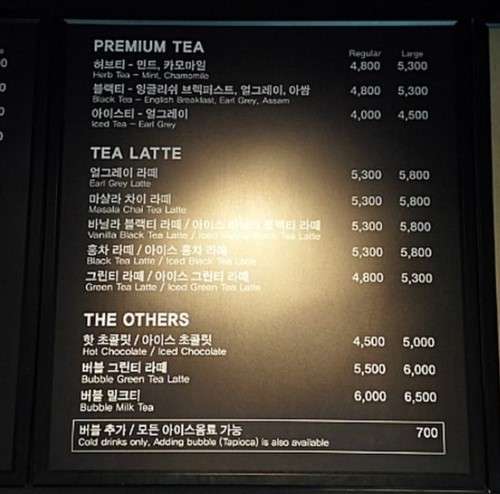 투썸플레이스 잠실신천점 이미지
