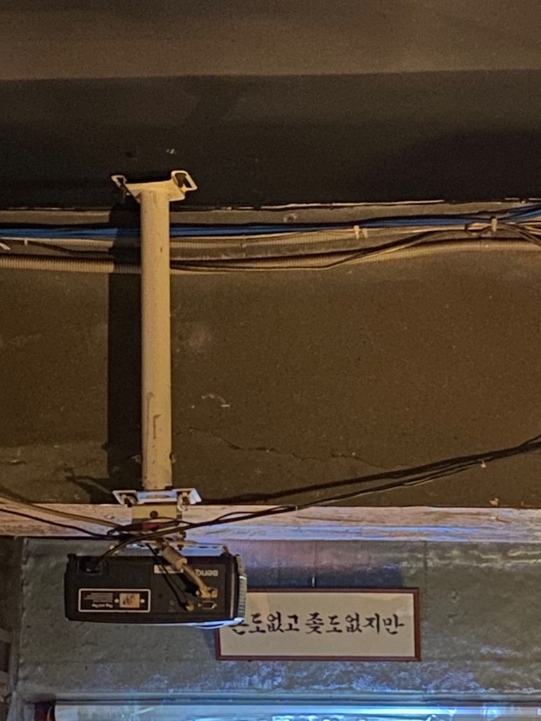 극동다방 이미지