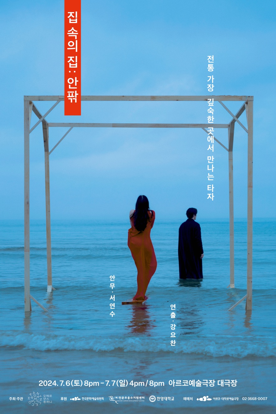 준스한양무용학원 이미지