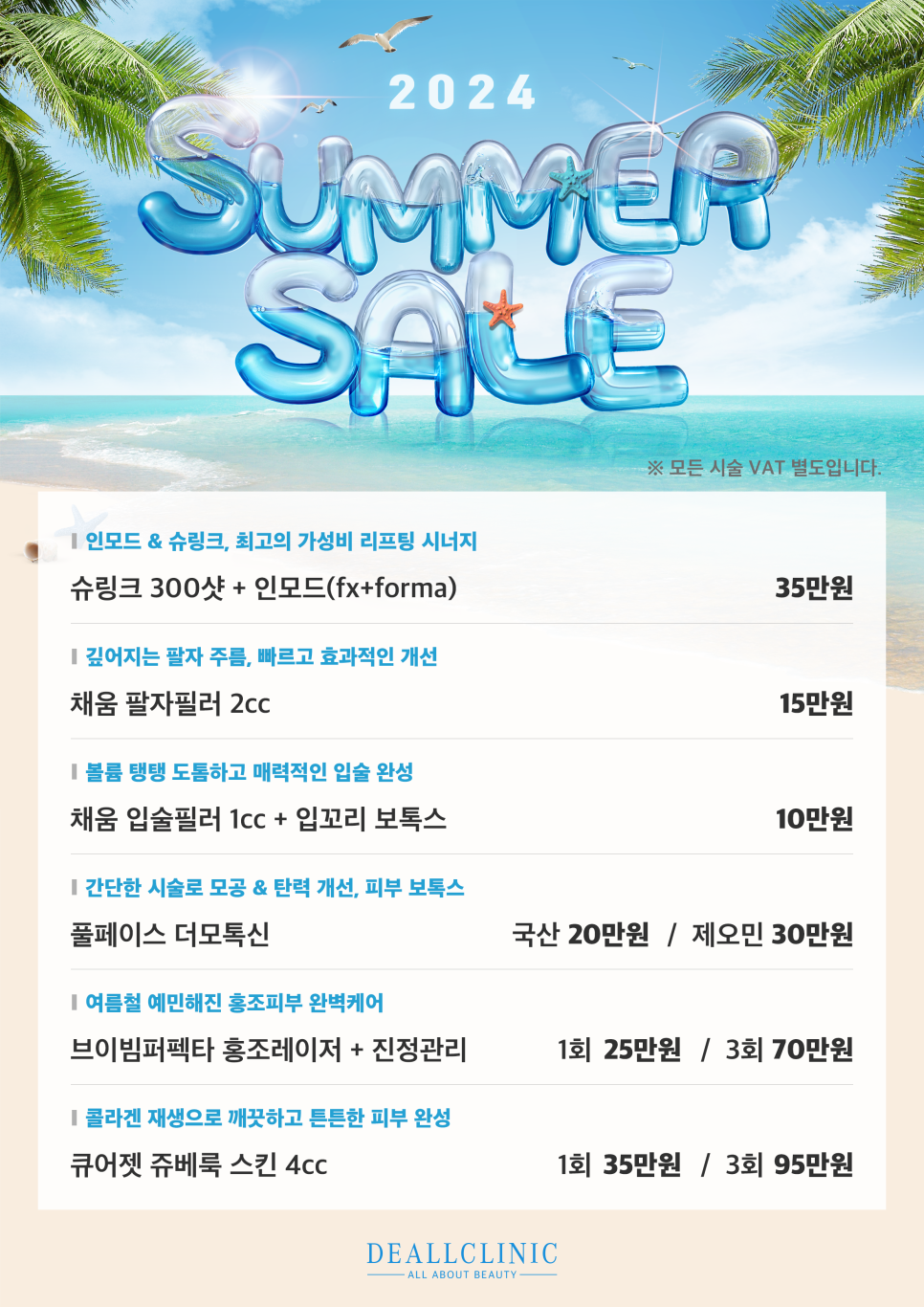 더올 이미지