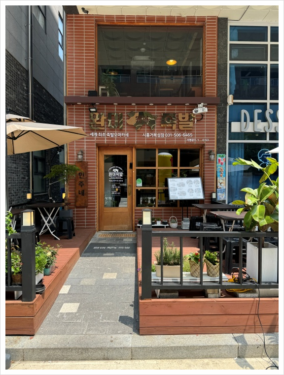 아빠족발 이미지