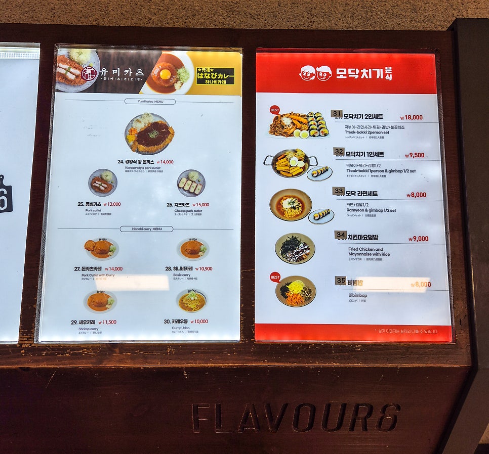 궁식당 이미지