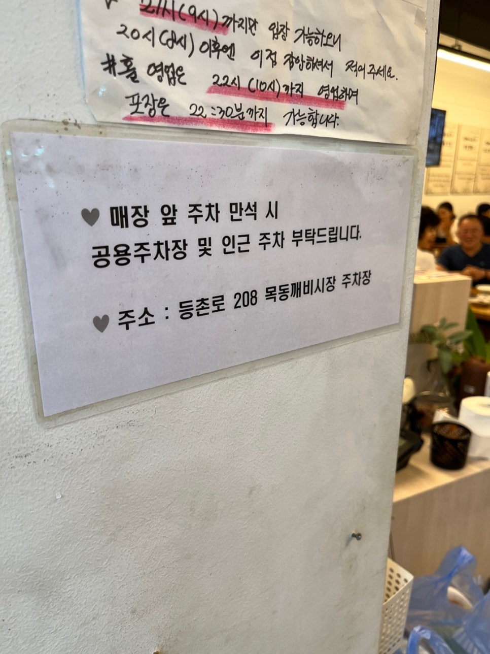 아리랑주유소 이미지