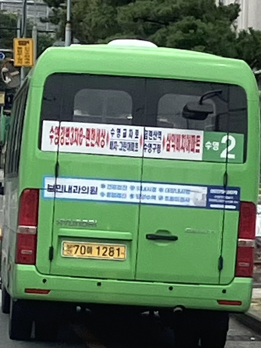 (주)삼익브리즈 이미지