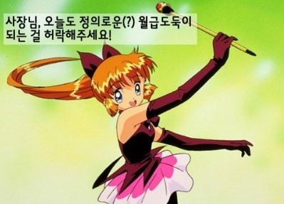 (주)더좋은사람 이미지