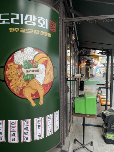 오빠상회 이미지