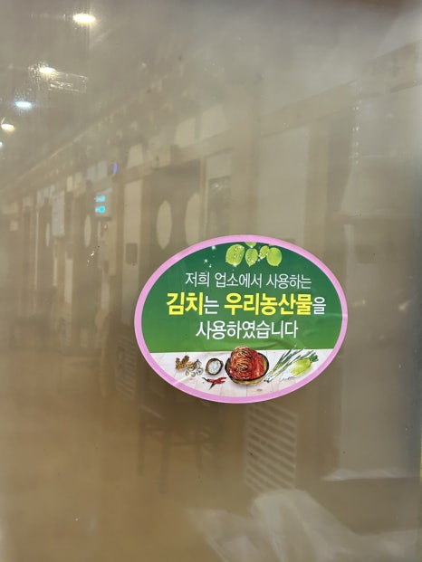 금정농협한우프라자 이미지
