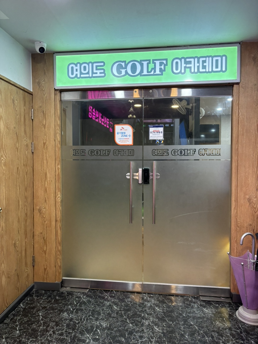 화목노래연습장 이미지