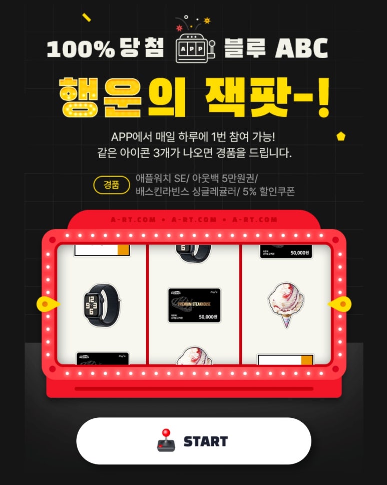 행운할인마트 이미지