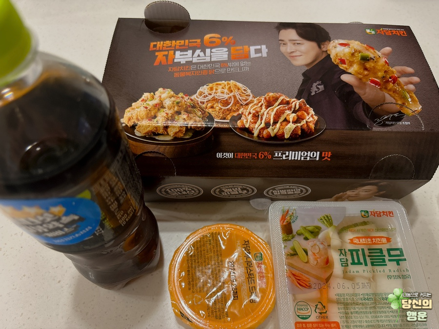 자담치킨 송정점 이미지