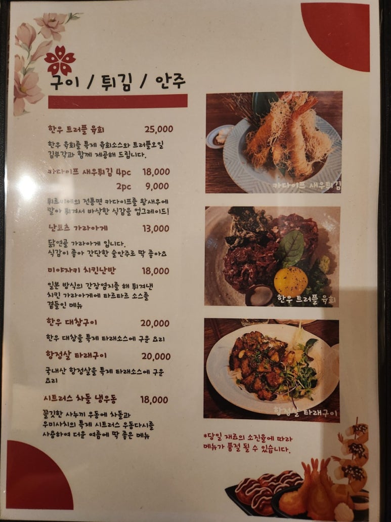 우미사치 이미지