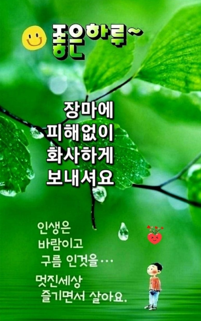 에이스환경 이미지
