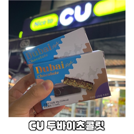 씨유 석계본점 이미지