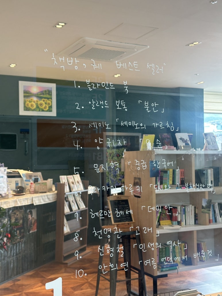 책방궤 이미지