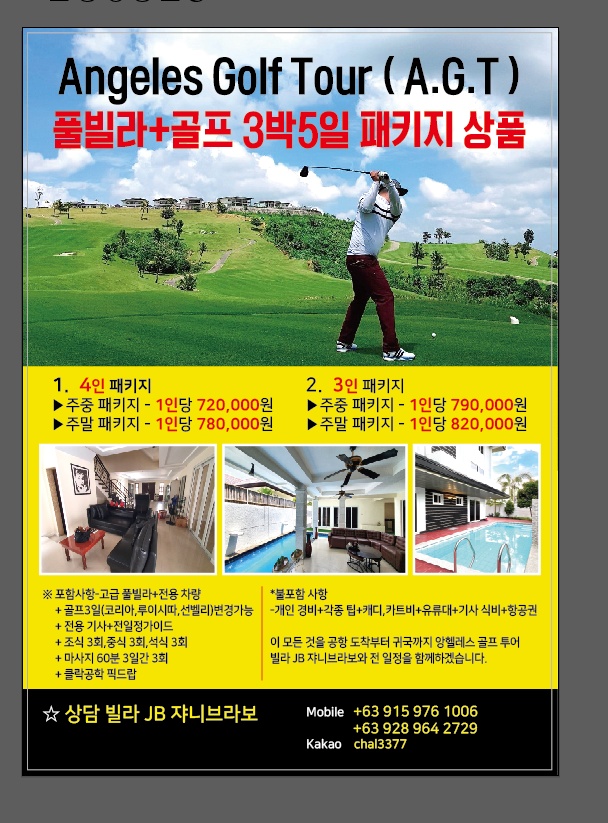 레드프로모 이미지