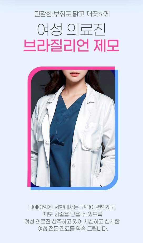 디에이시스템 이미지