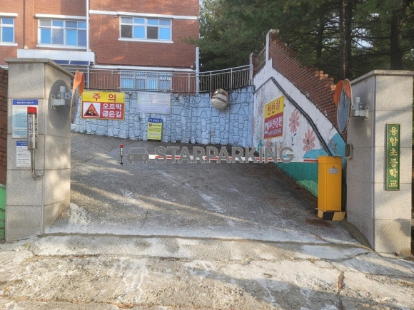 용암초등학교 이미지