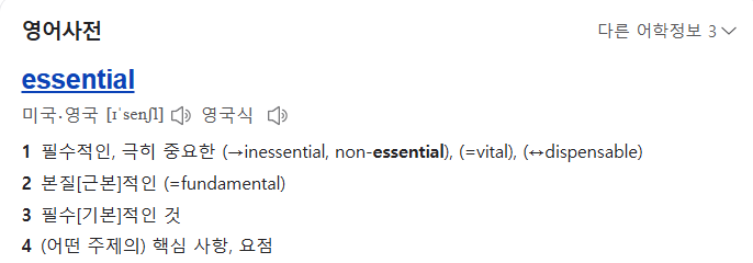 이루트핏 이미지