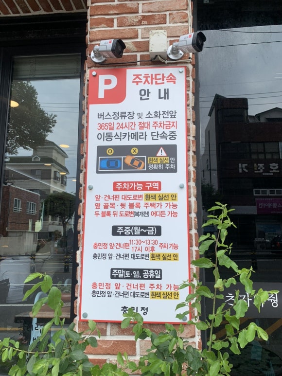 기복집 이미지