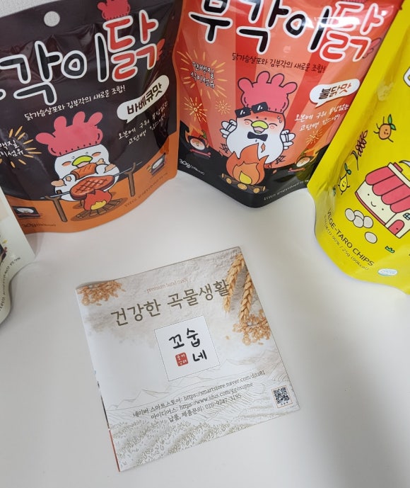 주식회사 에이치알푸드랩 이미지