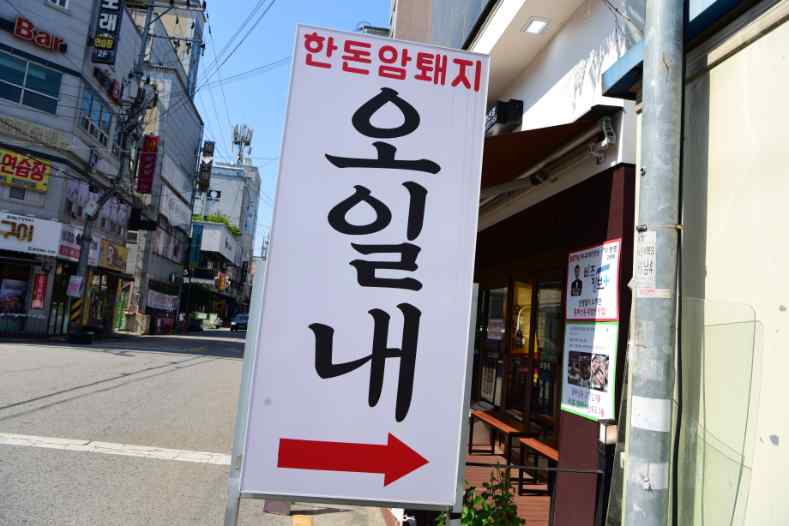 모두오일 이미지
