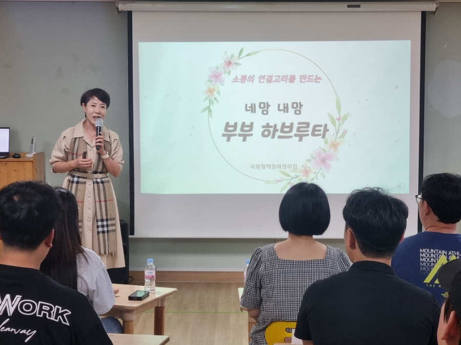 시립평택항어린이집 이미지