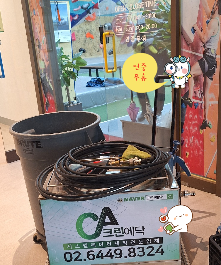 조규복클라이밍센터 이미지