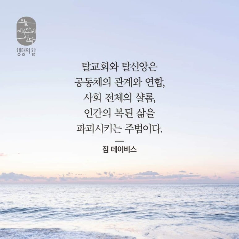 큐티하랑 이미지