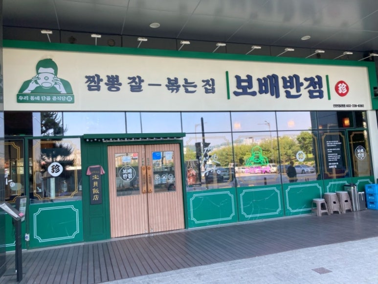 다맛있지 이미지