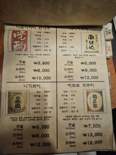 논키 이미지