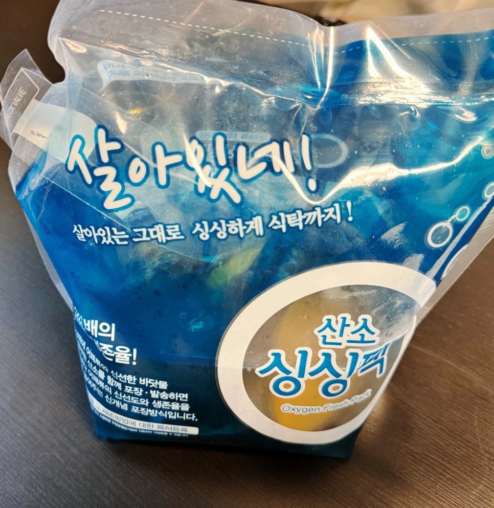 힘찬씨푸드 이미지