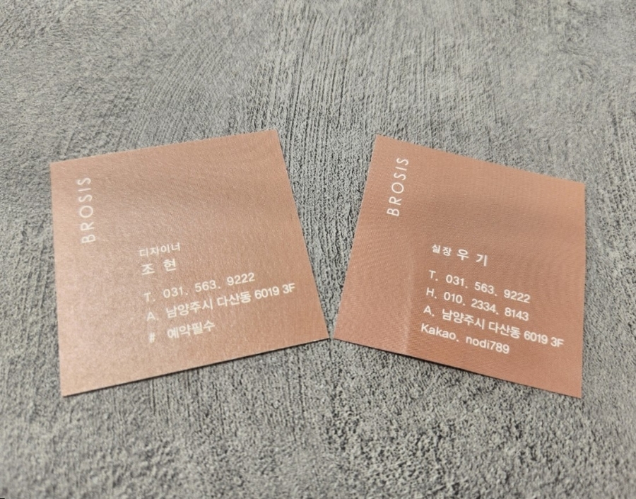 조현미용실 이미지