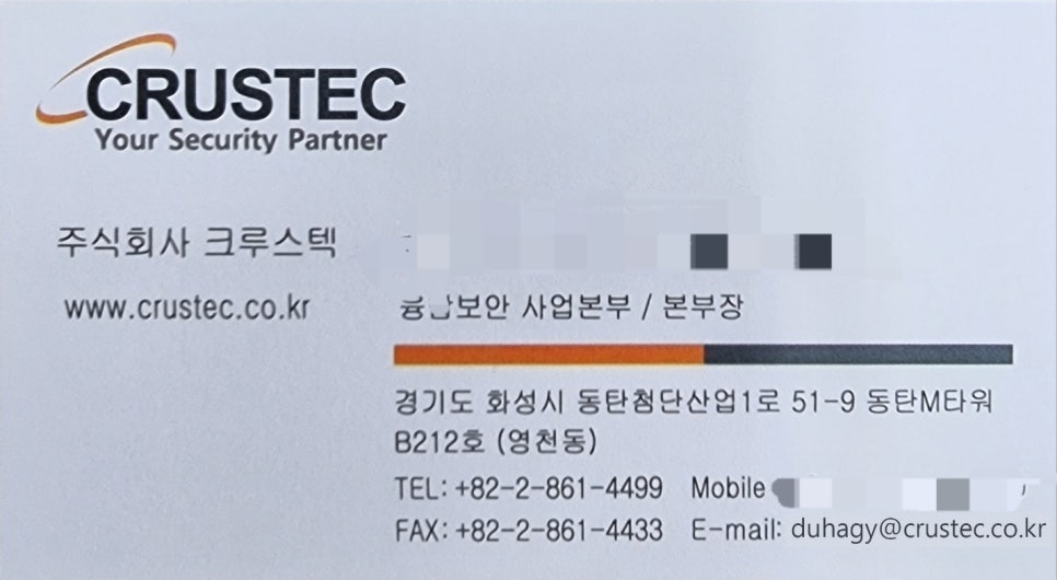 주식회사 크루스 이미지