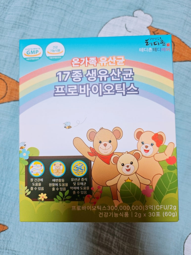 테디베어에프엔비 이미지